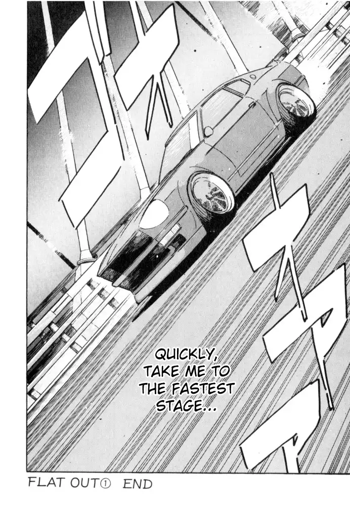 Wangan Midnight Chapter 50 20